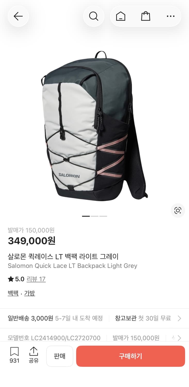 살로몬 퀵레이스 LT 백팩 상품이미지3