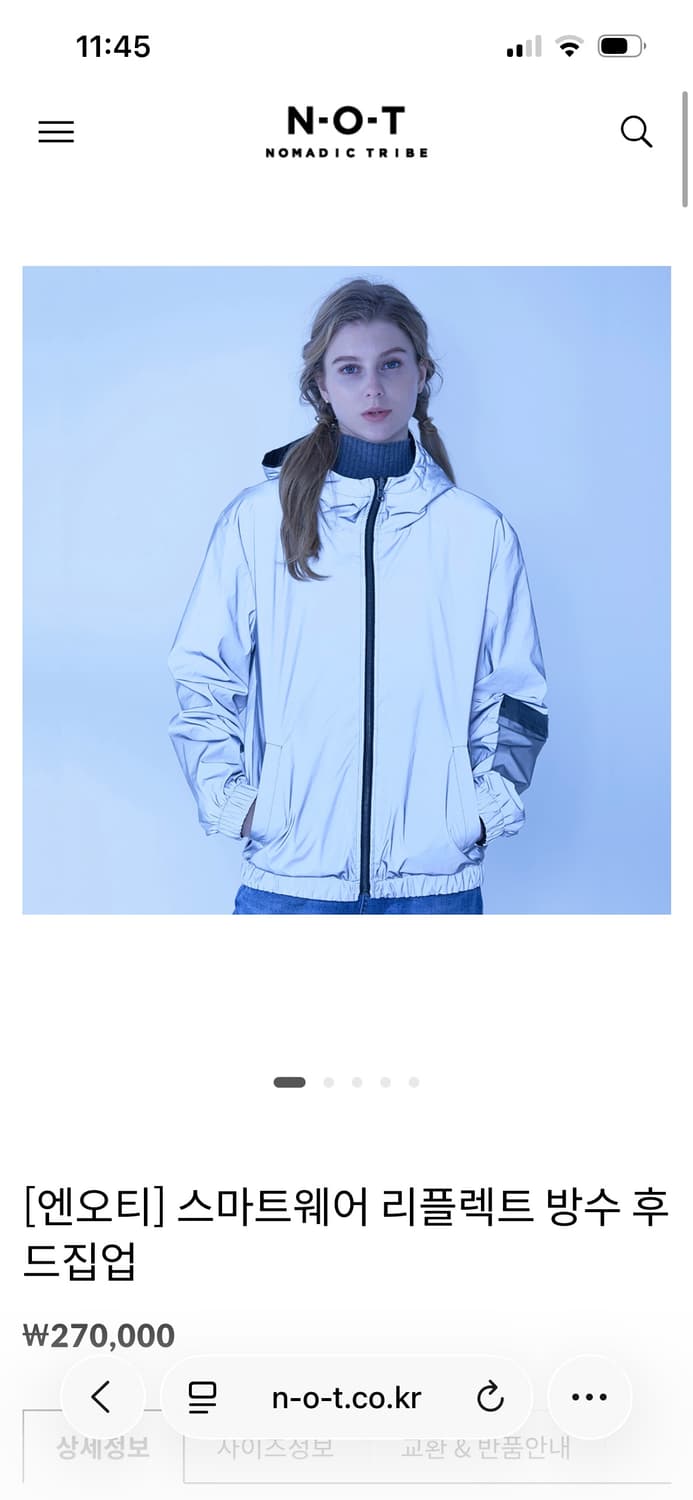 N-O-T 리플렉트 방수 후드집업 블랙 2(b사이즈 상품이미지1