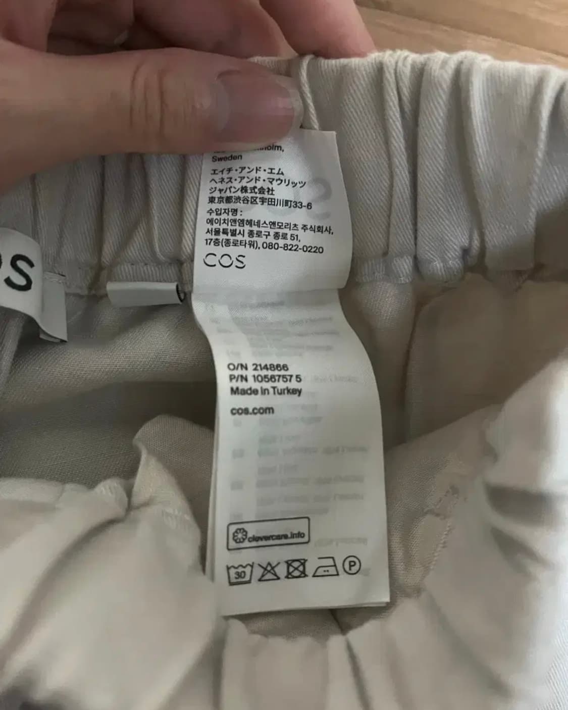 COS 릴렉스드 테이퍼드 트라우저 상품이미지4