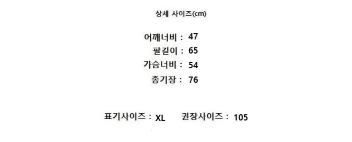 UNIQLO 유니클로 (캐시미어100%)   상품이미지7