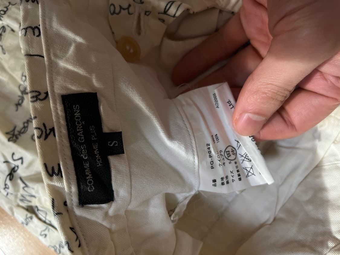 꼼데가르송 옴므 플러스 “Music Is a Language” 바지 상품이미지8