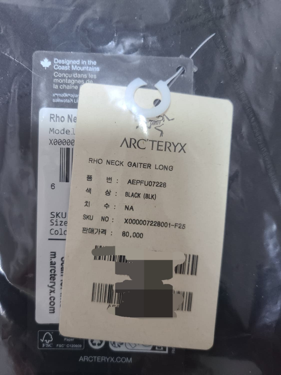 아크테릭스 로 넥 게이터 롱 블랙  상품이미지3