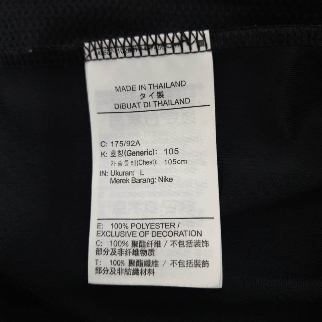 나이키 드라이핏 반팔티 (105/XL) 상품이미지6