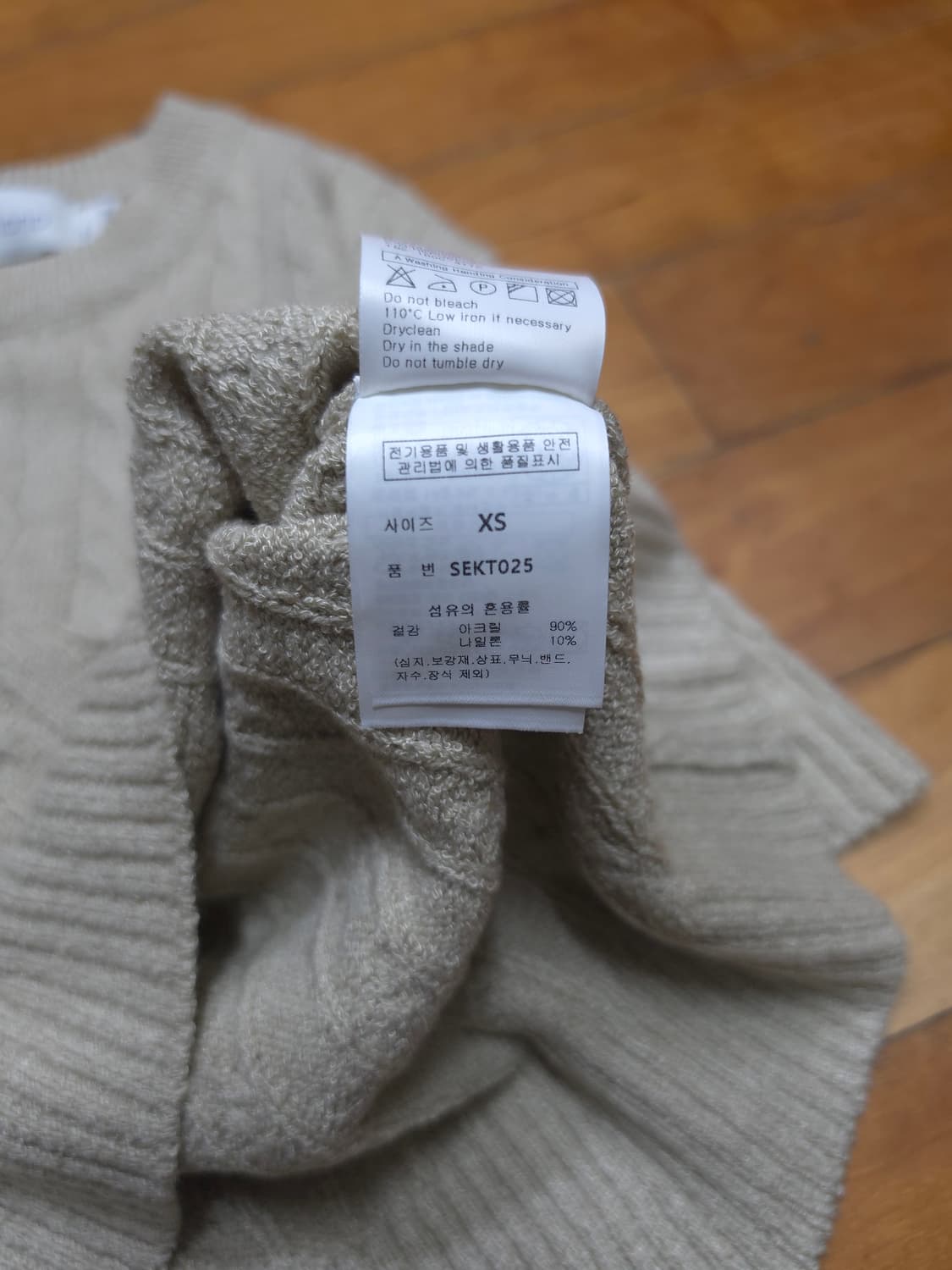 세컨모놀로그 키홀 케이블 니트 상품이미지5