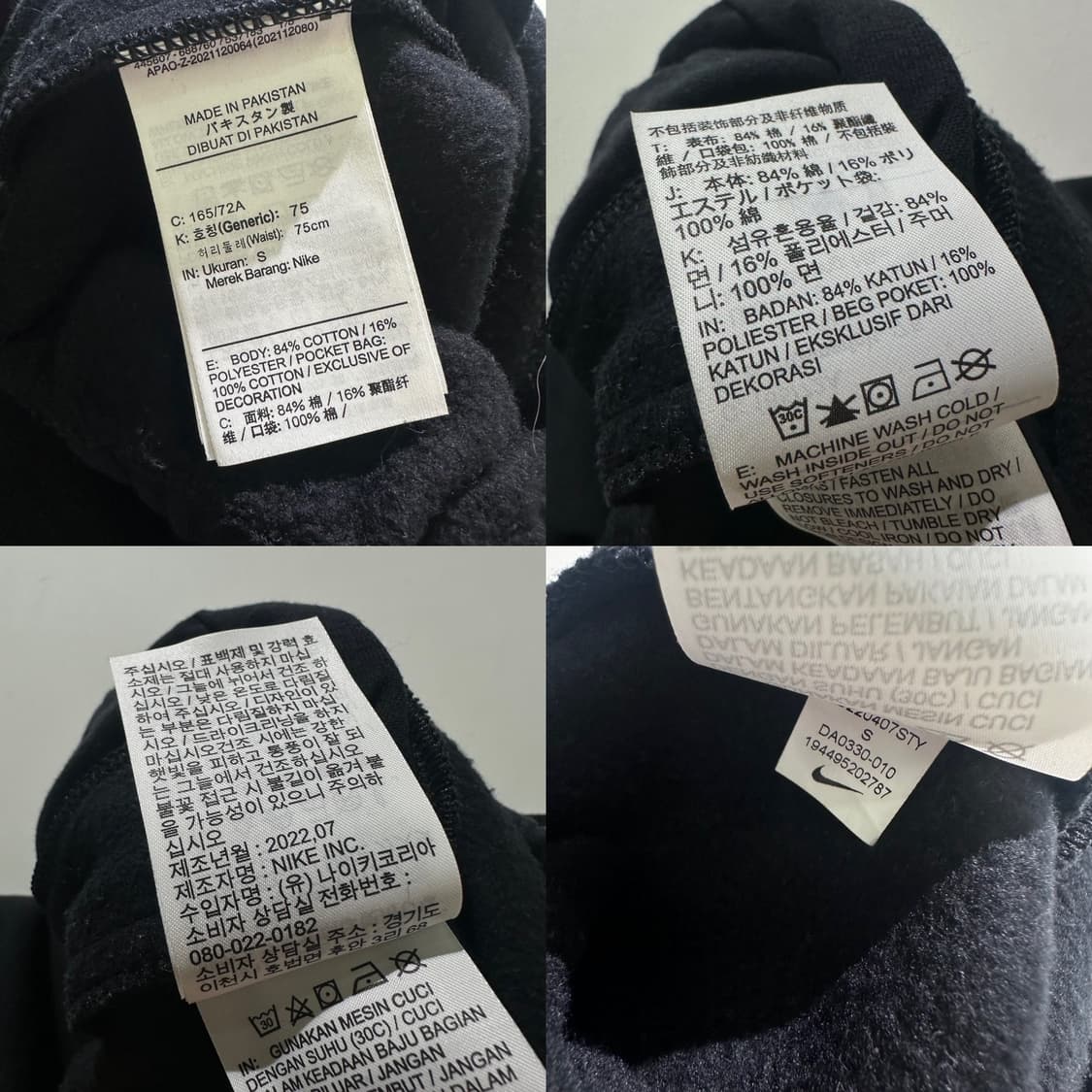 나이키 NRG 솔로 스우시 플리스 스웨트 조거팬츠 상품이미지8