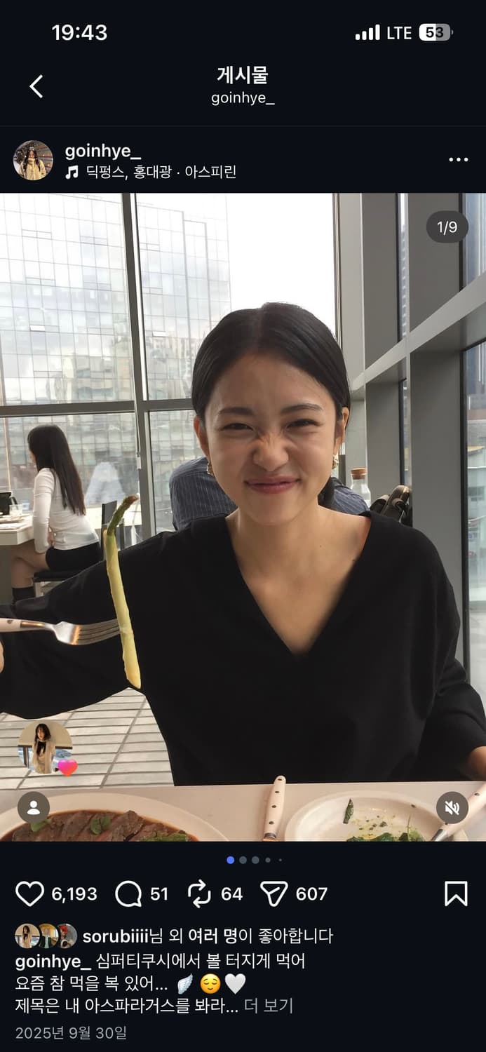 오어드 브이넥 블라우르 상품이미지4