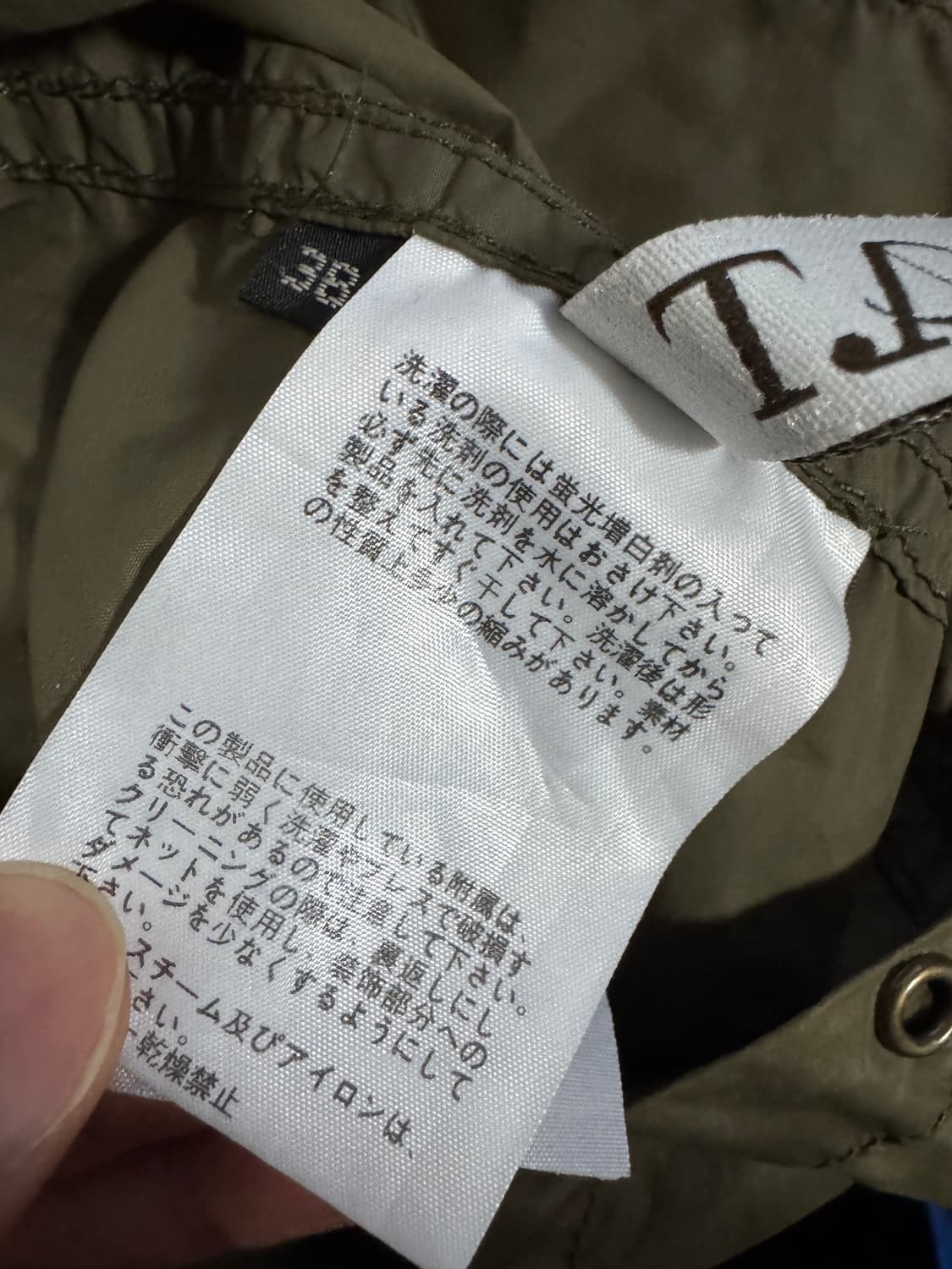 여성 일본빈티지 버튼 후드 야상 자켓 S 카키 상품이미지5