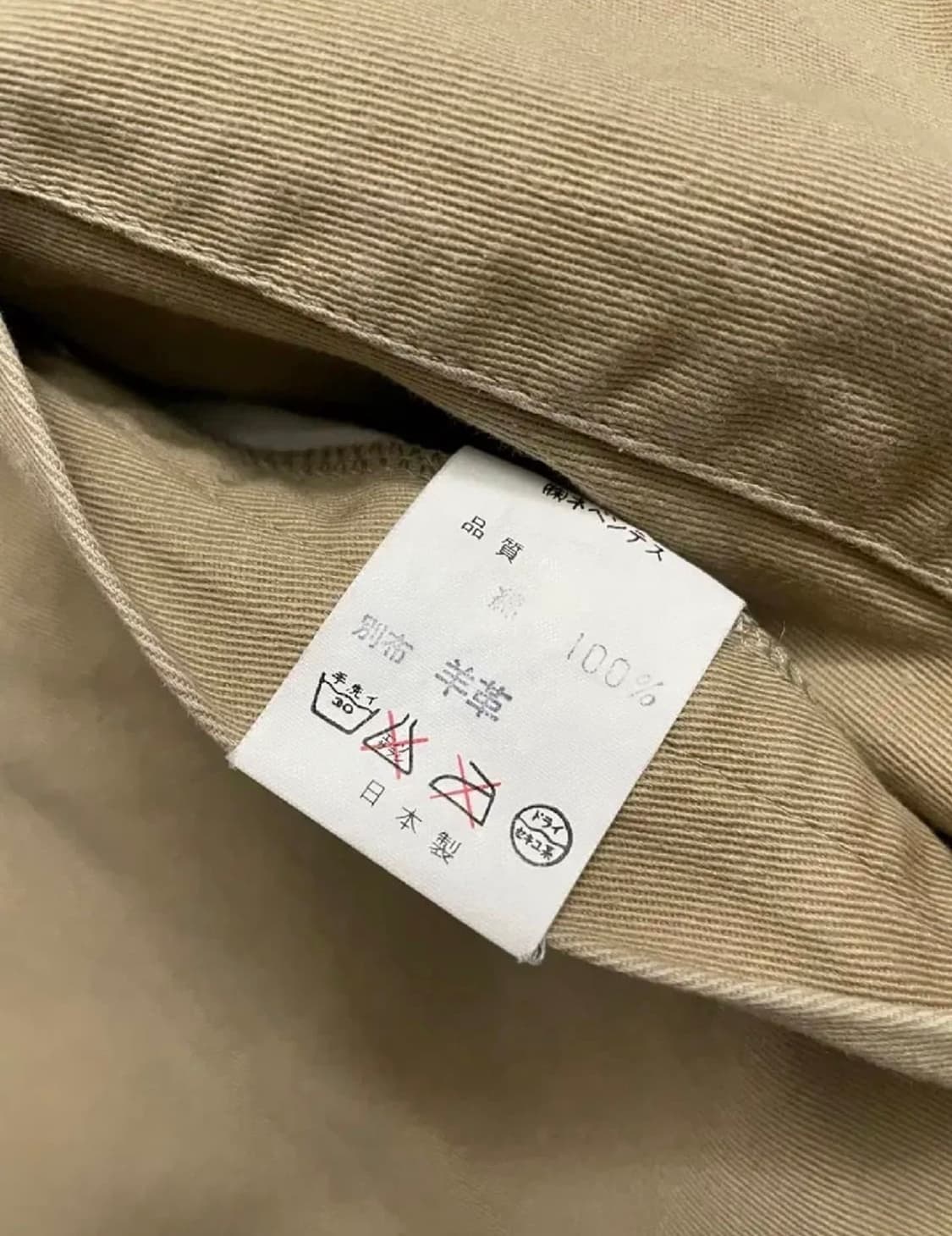 니들스 네펜디스 카라리스 자켓 상품이미지8