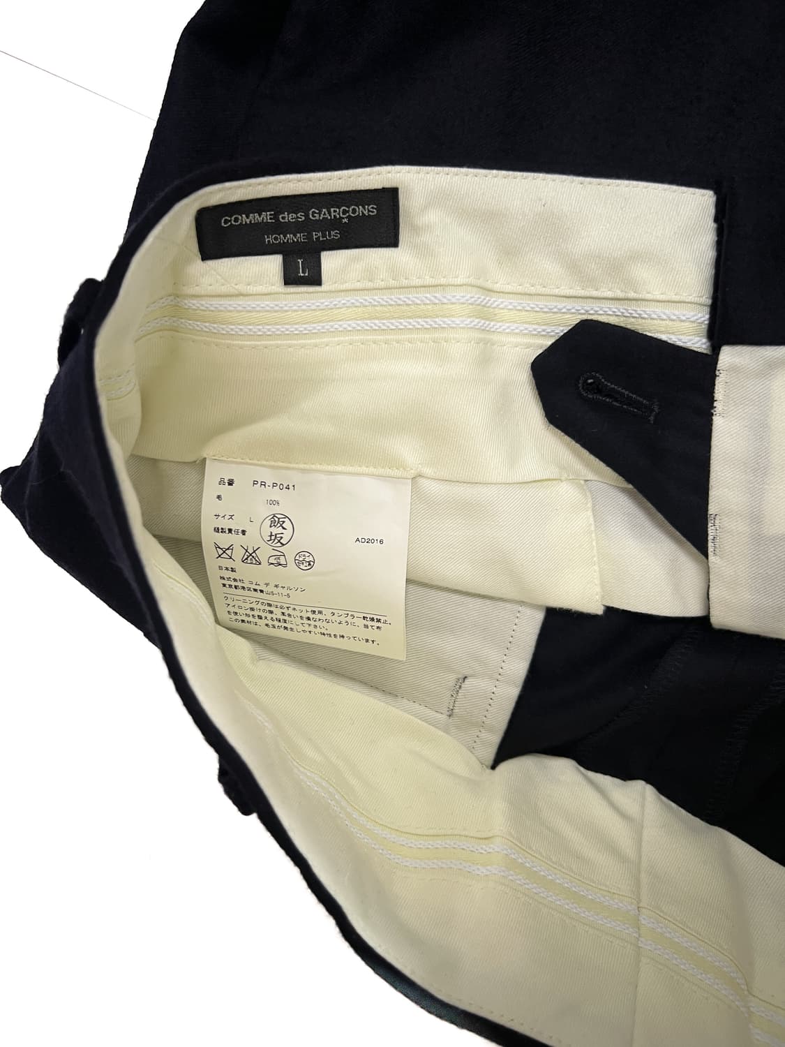 Comme Des Garcons Homme Plus AW 16 상품이미지3