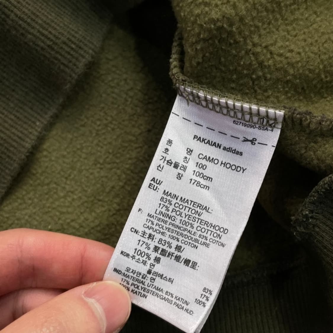 100 아디다스 카모 후드티  상품이미지4