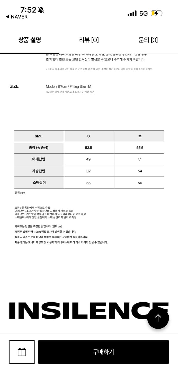 인사일런스 우먼 빈티지 버클 포우 레더 자켓 M 상품이미지10