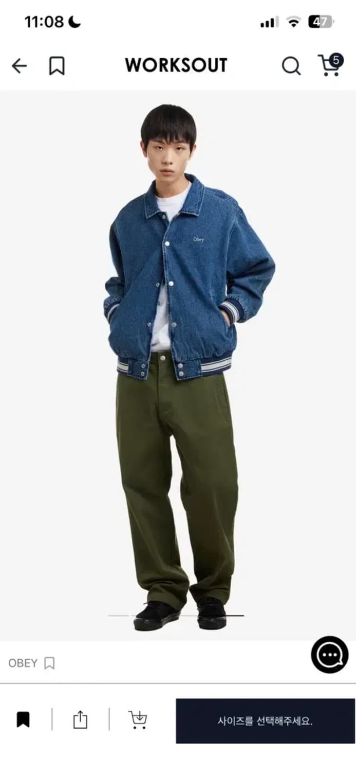 오베이 하드워크 카펜터 팬츠  상품이미지3