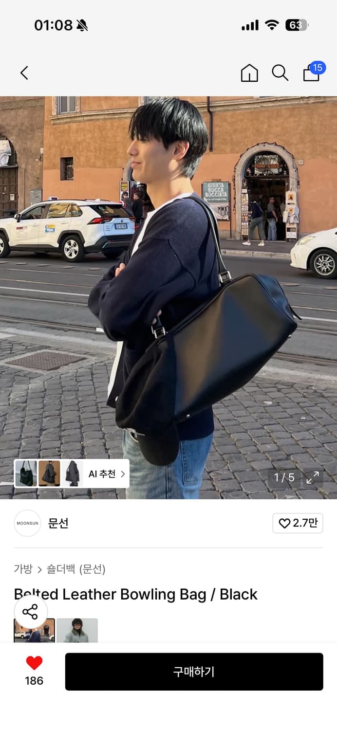 (구매글) MOONSUN 문선 볼링백 블랙 상품이미지4