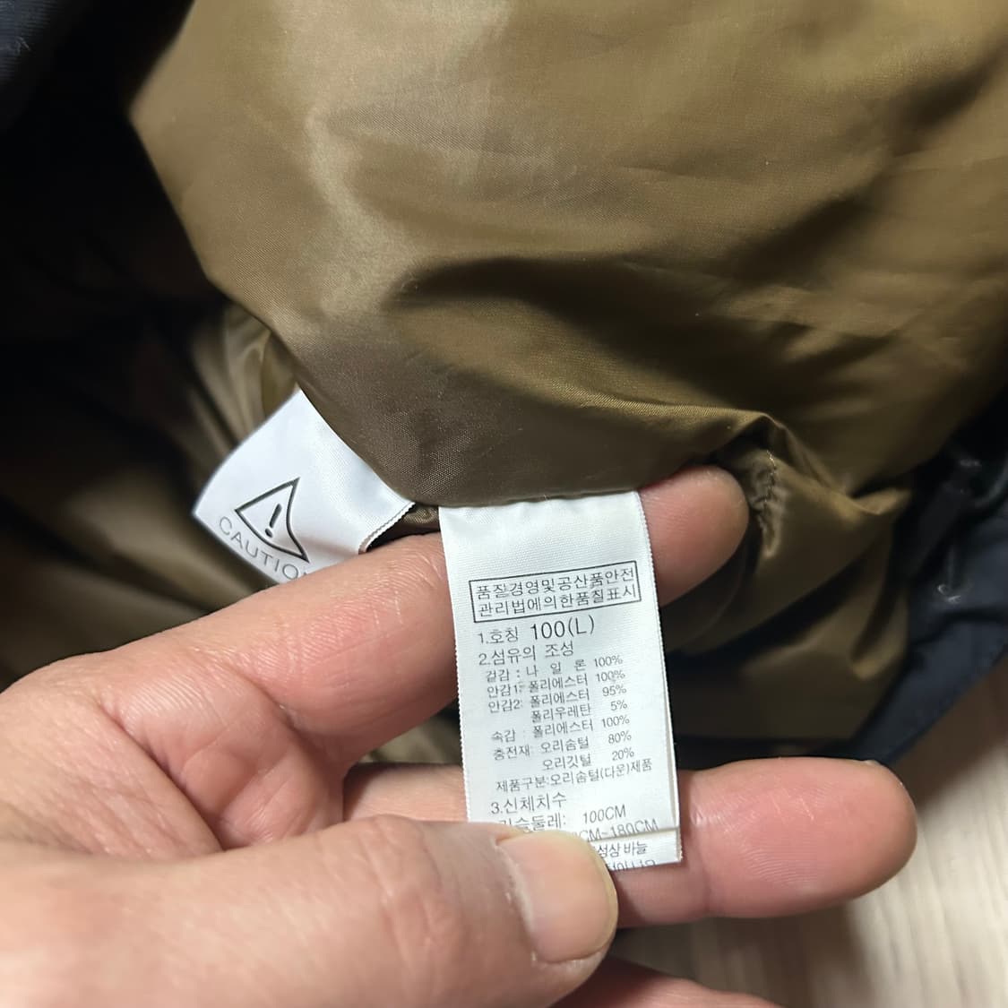 노스페이스 패딩 100 상품이미지4