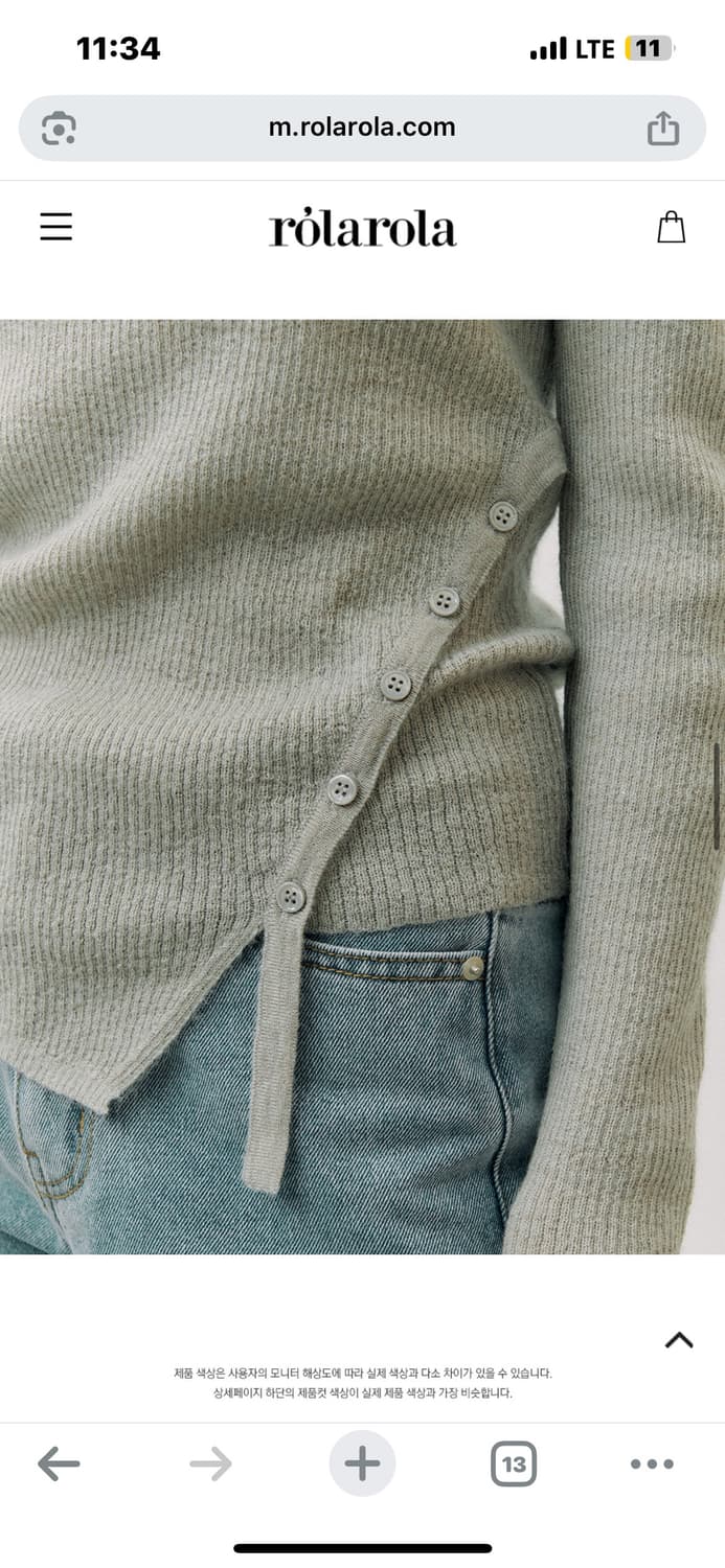 rolarola MOHAIR BLENDED BUTTON KNIT GRAY 상품이미지6