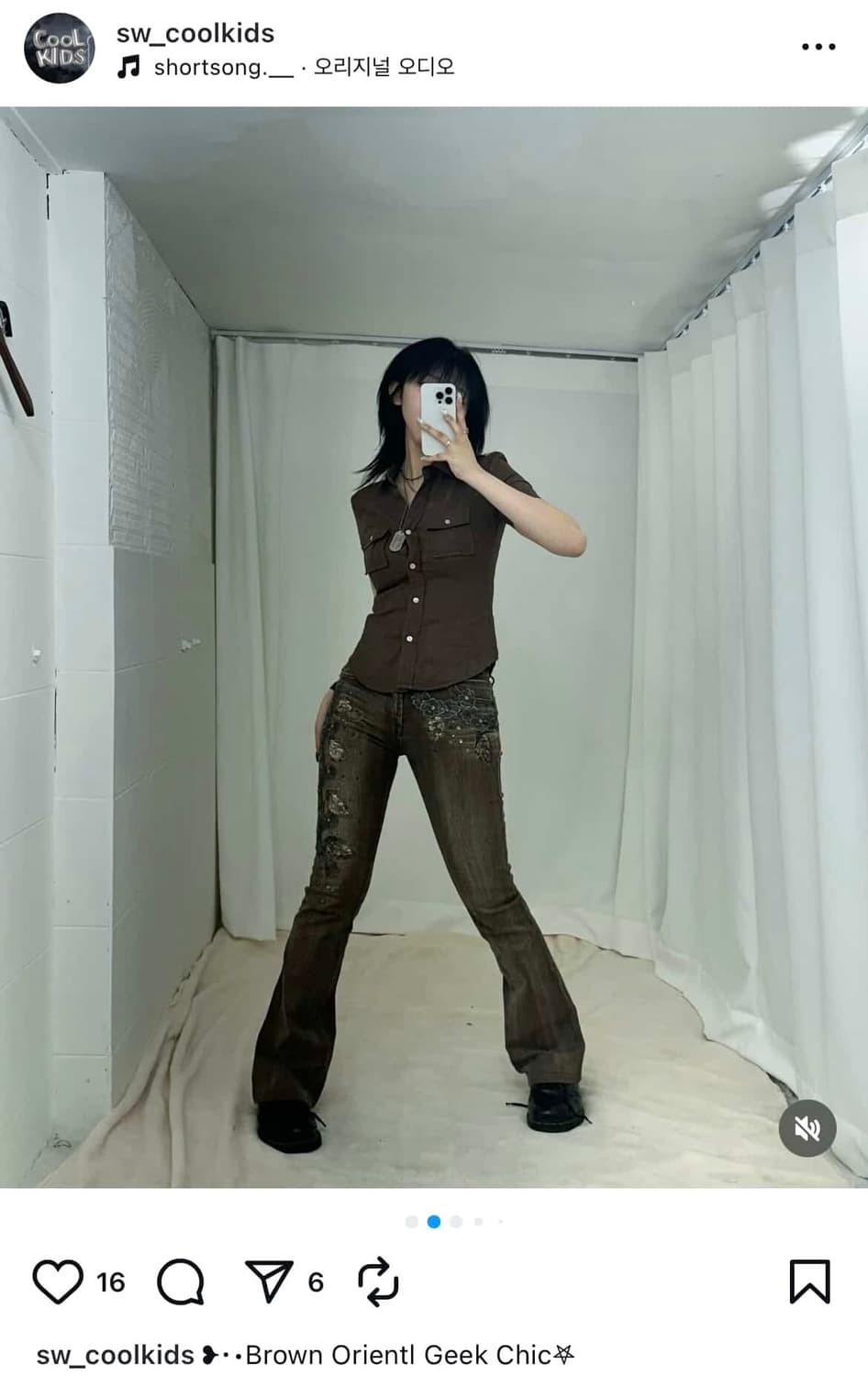 스윙잉서울 쿨키즈 브라운 오리엔탈 긱시크 코디 세트 빈티지 부츠컷 그런지 상품이미지9