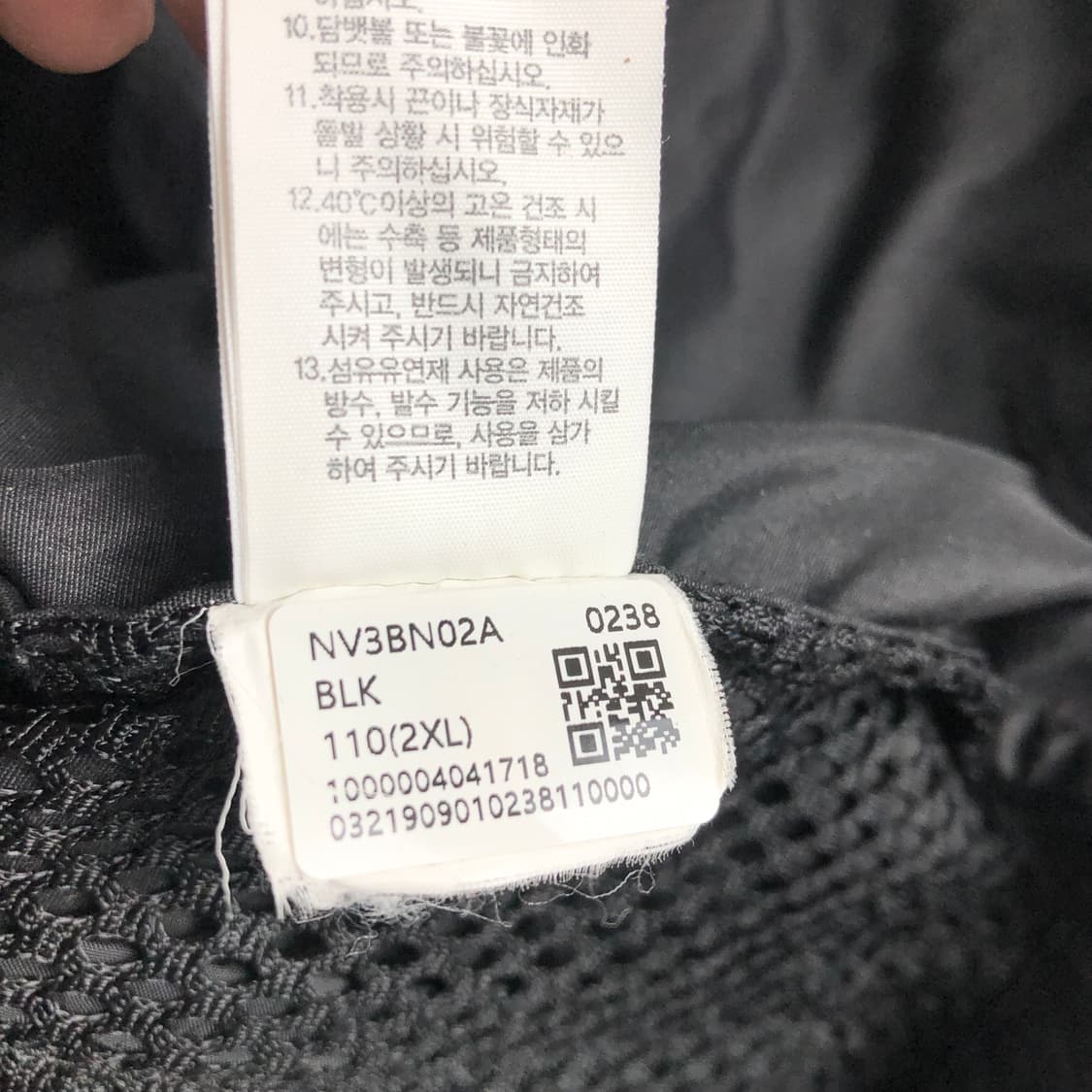 노스페이스 익스플로링 메시 베스트 2XL 상품이미지7