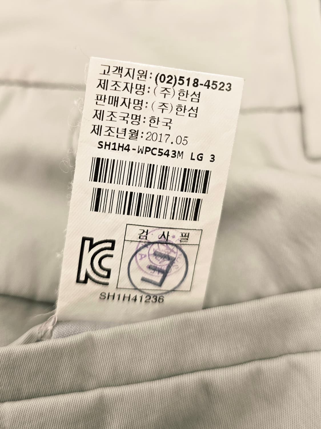 [한섬] SYSTEM 시스템 남자 면바지 .   
싸이즈 30 상품이미지6