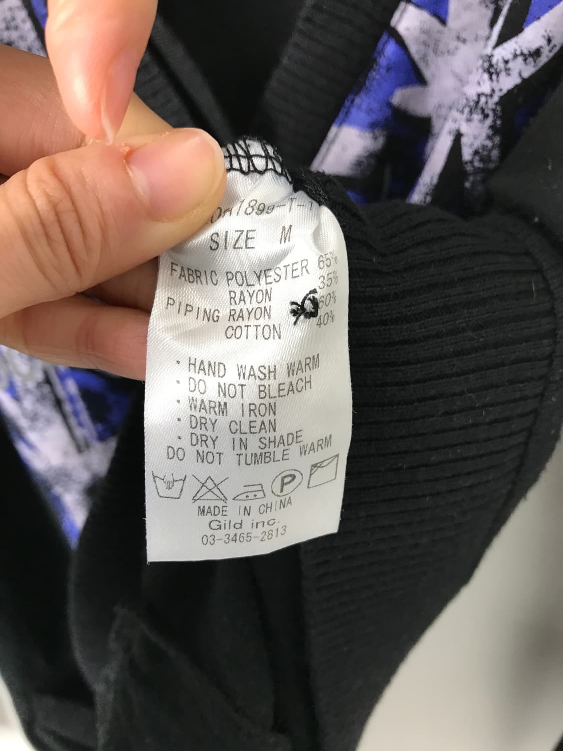 'Maison Gilfy' Y2k Graphic Slim-Fit Card 상품이미지8