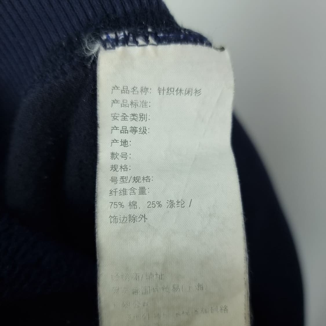 [아베크롬비] Y2K 빈티지 로고 패치 스웻 팬츠 네이비 M20042 상품이미지9