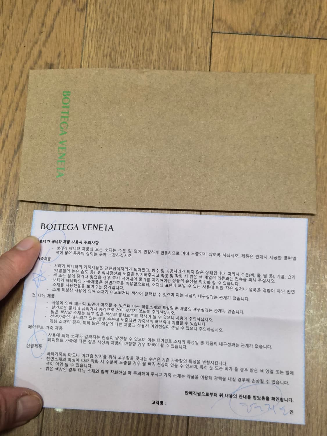 (정품) 보테가베네타 나파가죽 슬리퍼 36.5 (명품 샌들 여자 신발) 상품이미지10