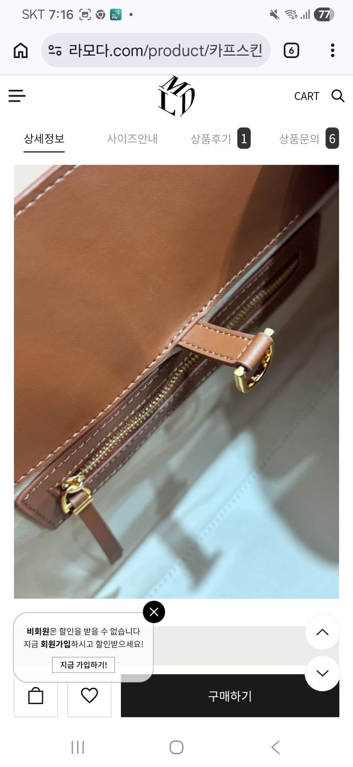 브라운가죽 마고백 상품이미지4