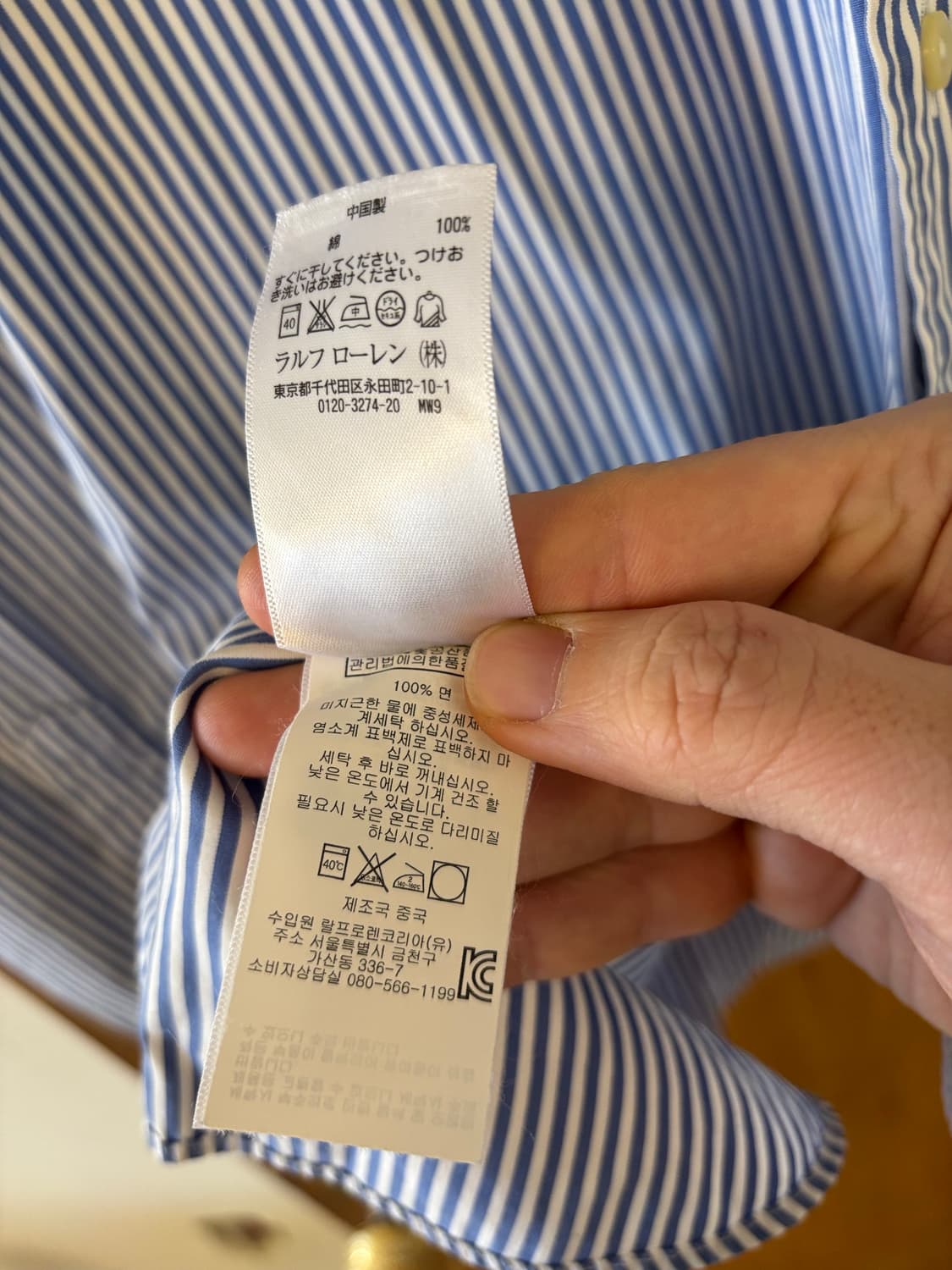 폴로 랄프로렌 스트라이프 셔츠 남방 상품이미지5