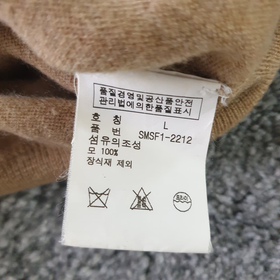 [무료배송] POLO RALPH LAUREN 긴팔 니트 폴로 상품이미지3