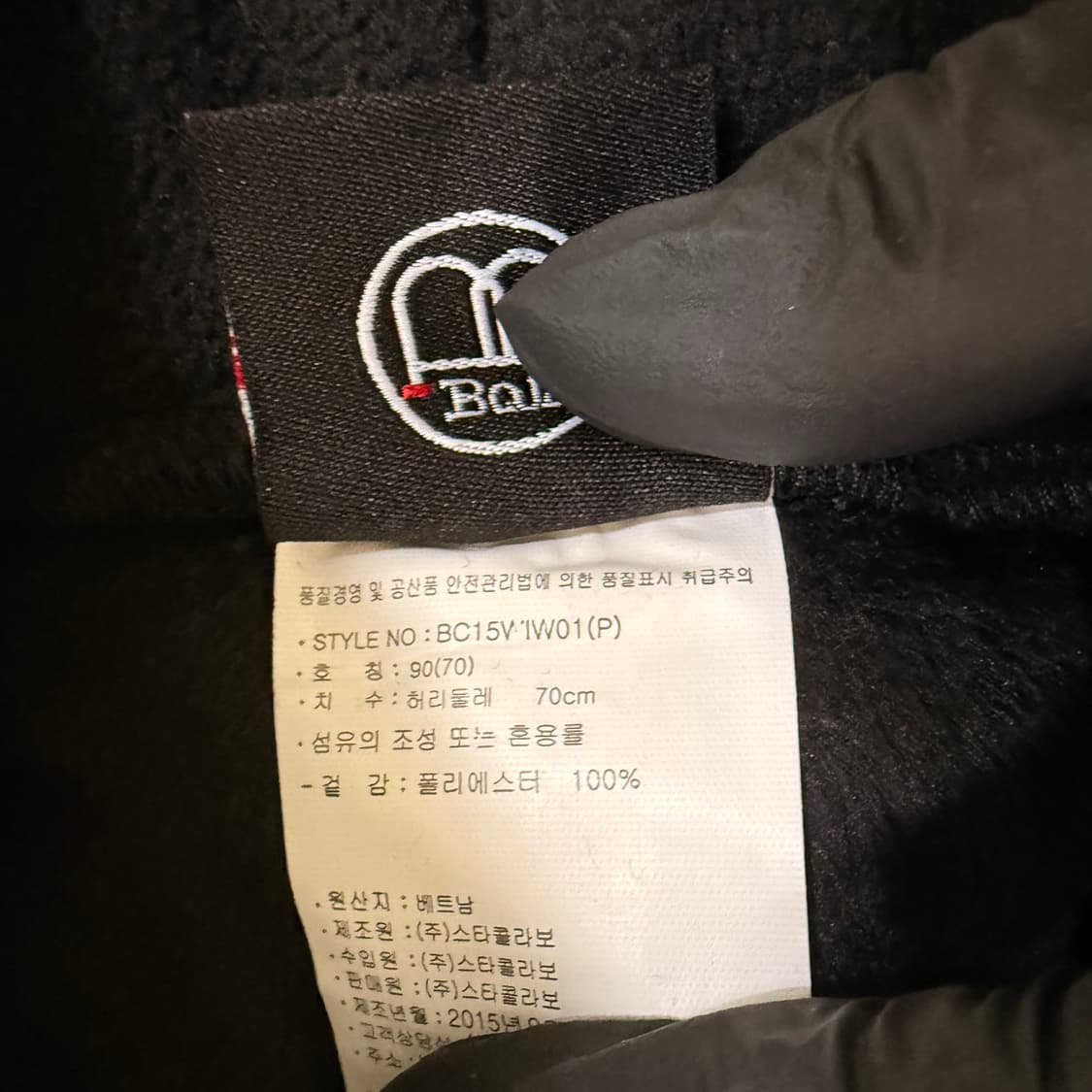 90 새상품 BAZ 기모바지 0522T 상품이미지4