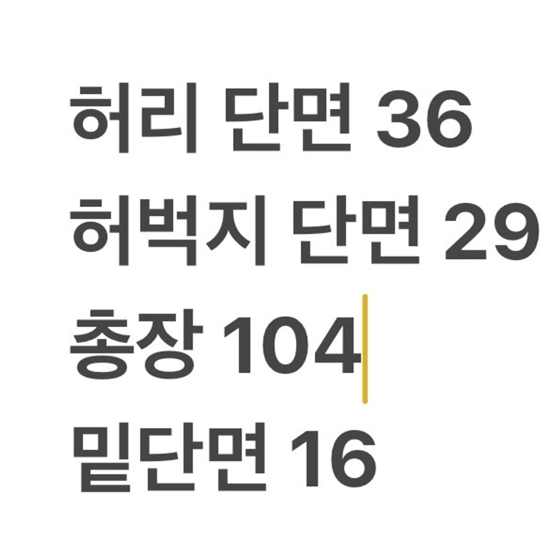 [정품/30] 디젤 인더스트리 데님 청바지 b12 상품이미지9