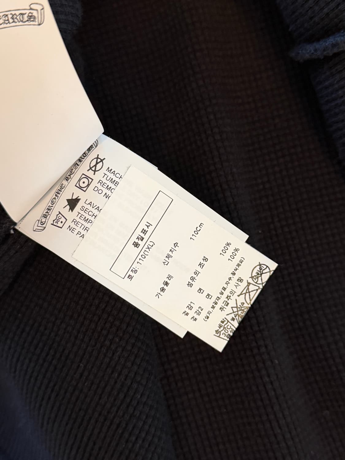 크롬하츠 세메터리 자수 와플 헨리넥 상품이미지9