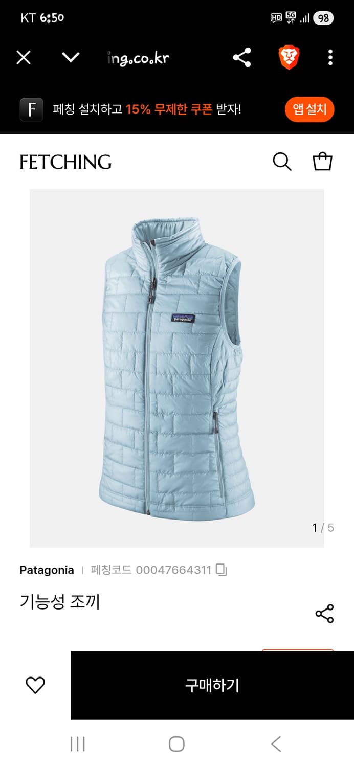 파타고니아 여성 프리마로프트 나노 퍼프 베스트 조끼 s 상품이미지8