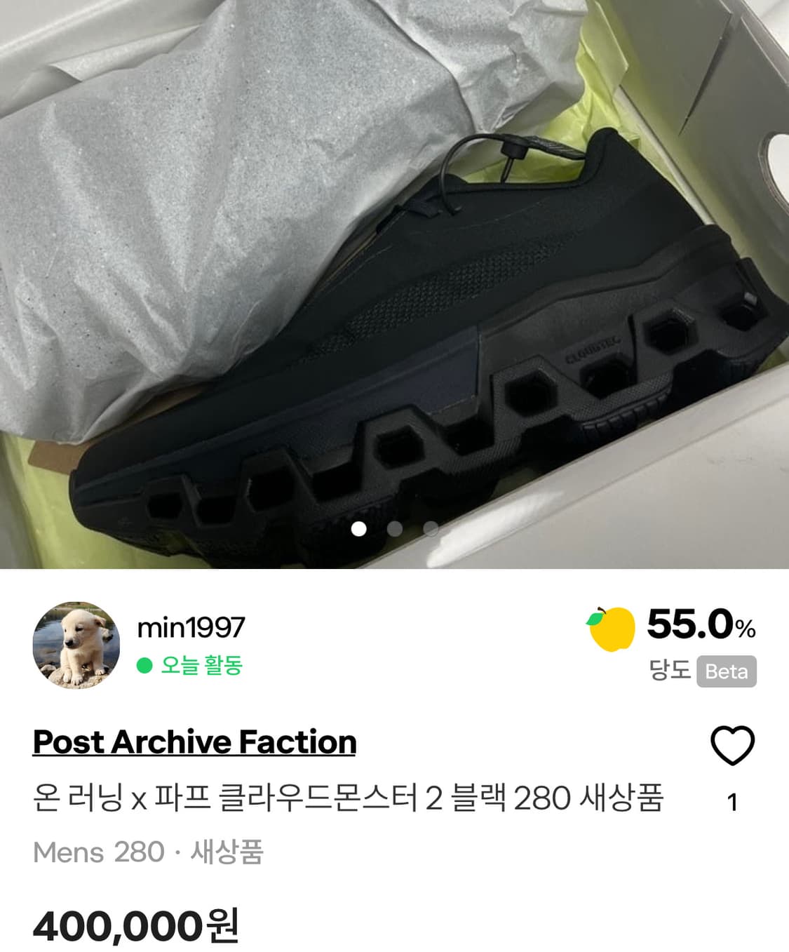 🚨온러닝 신발 사기꾼 조심🚨 상품이미지2