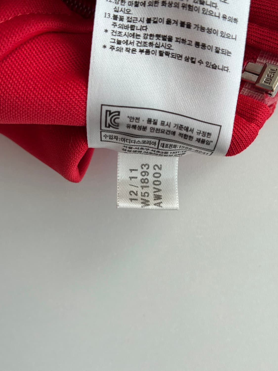 100) 아디다스 유로파 트랙탑 져지 레드 상품이미지7