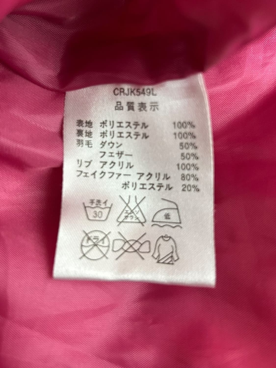 vtg jacket 상품이미지6