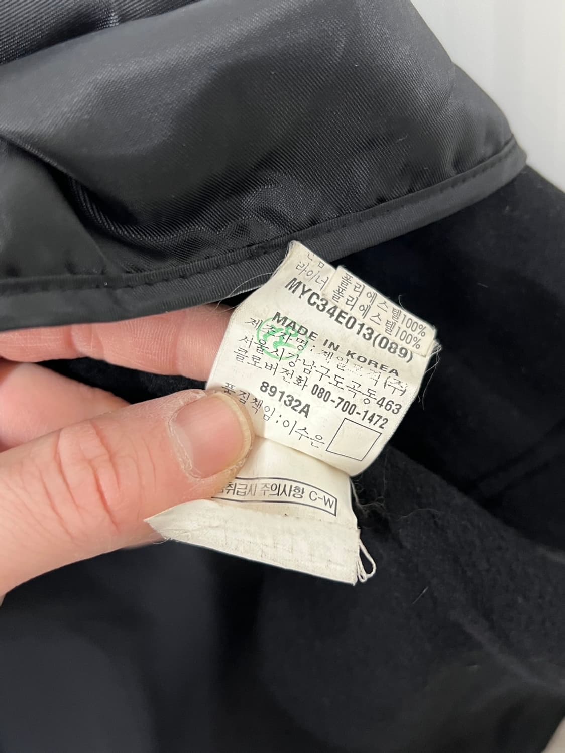 90s YSL 입생로랑 모직 발마칸 코트 상품이미지8