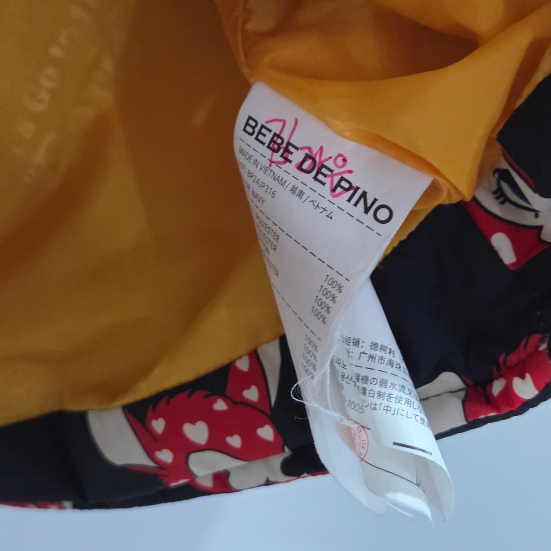 베베드피노 키즈 퀼팅자켓 130 상품이미지4