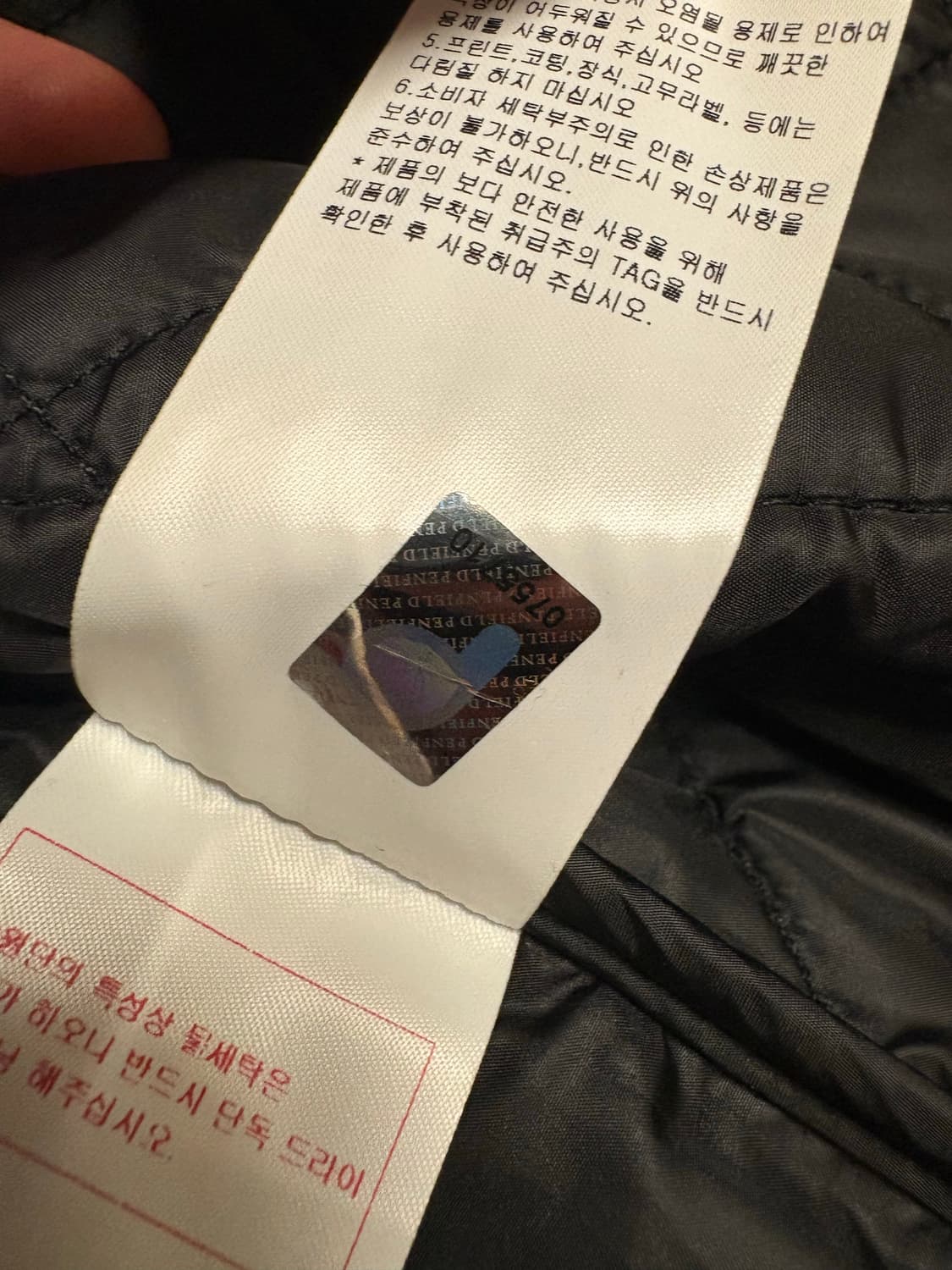 펜필드 퀼팅 베스트 팝니다. 상품이미지4
