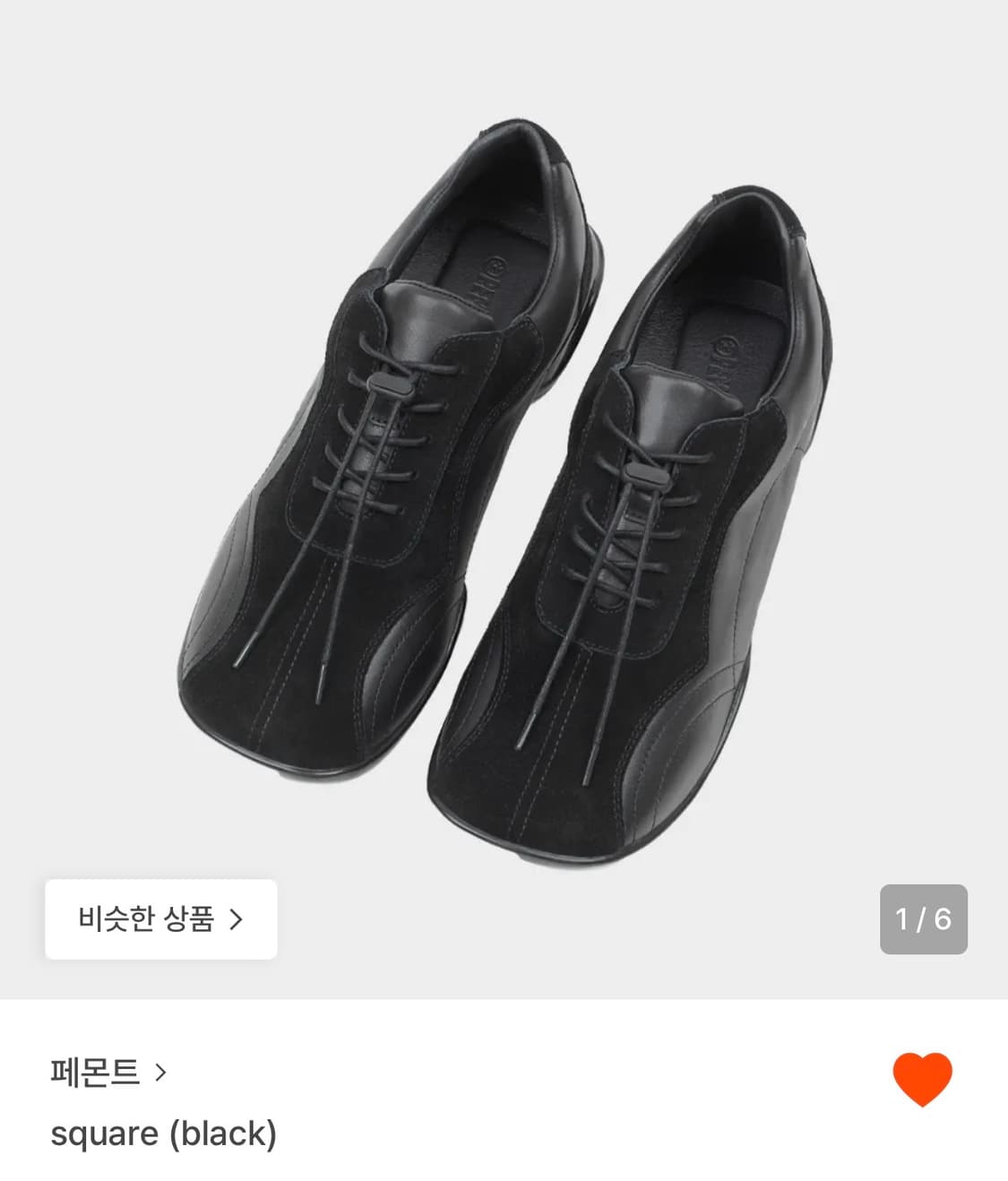 페몬트 스퀘어 블랙 250(w) 상품이미지1