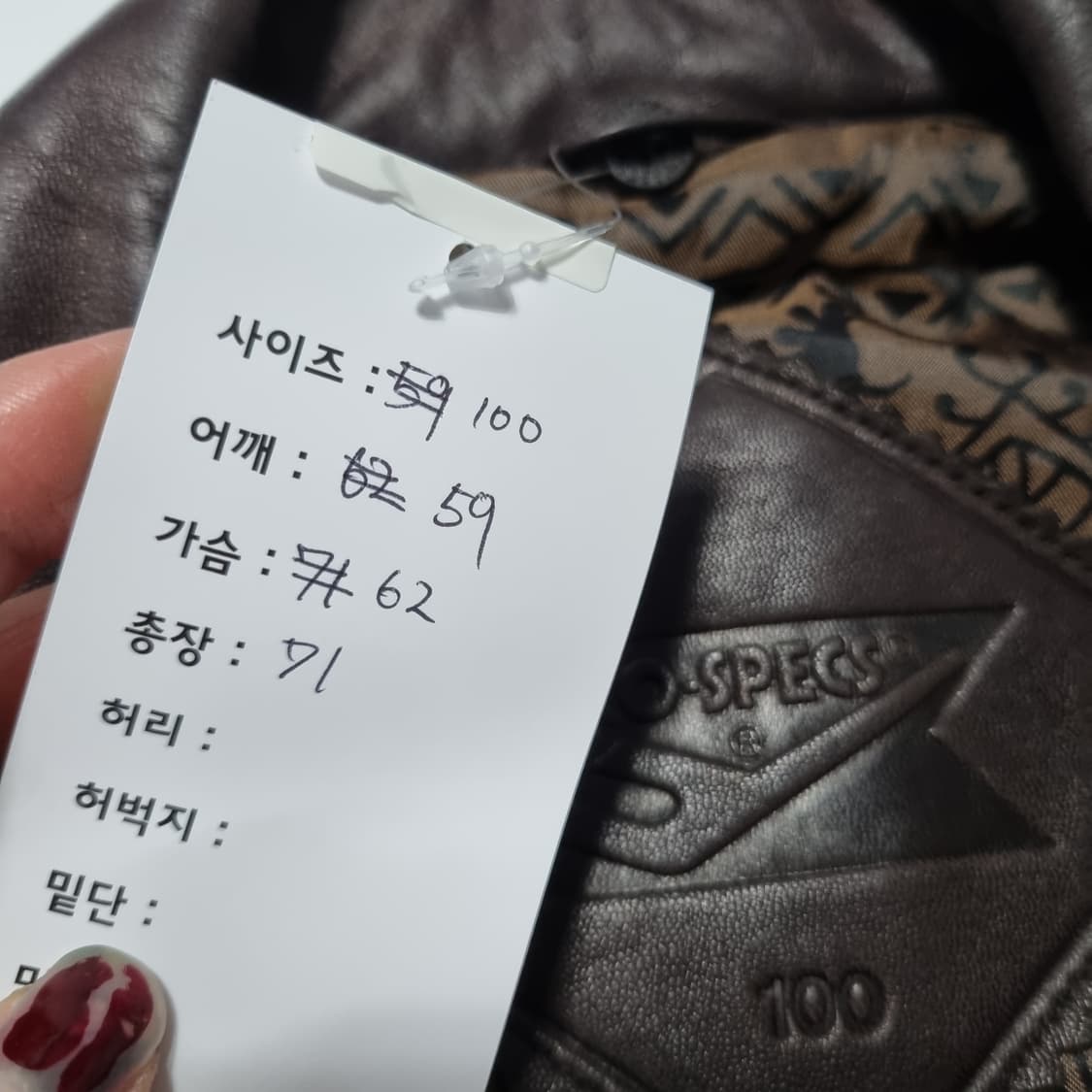 1990s 프로스펙스 레더자켓  상품이미지5