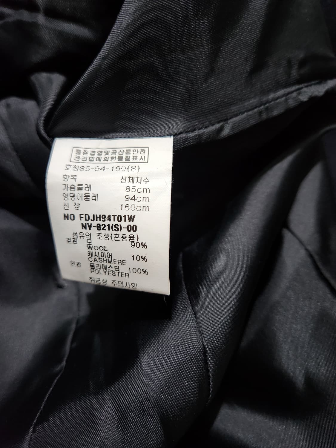 DECO 더블코트 S 상품이미지7