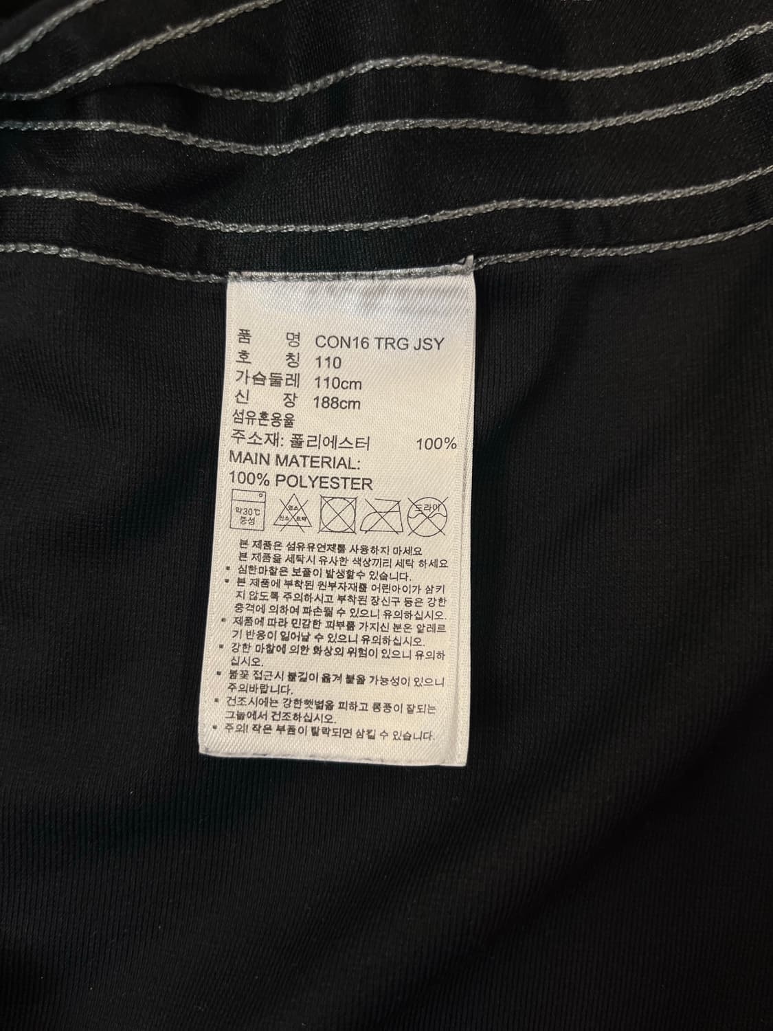 아디다스 브이넥 기능성 반팔티 블랙 110 #csz505 상품이미지4