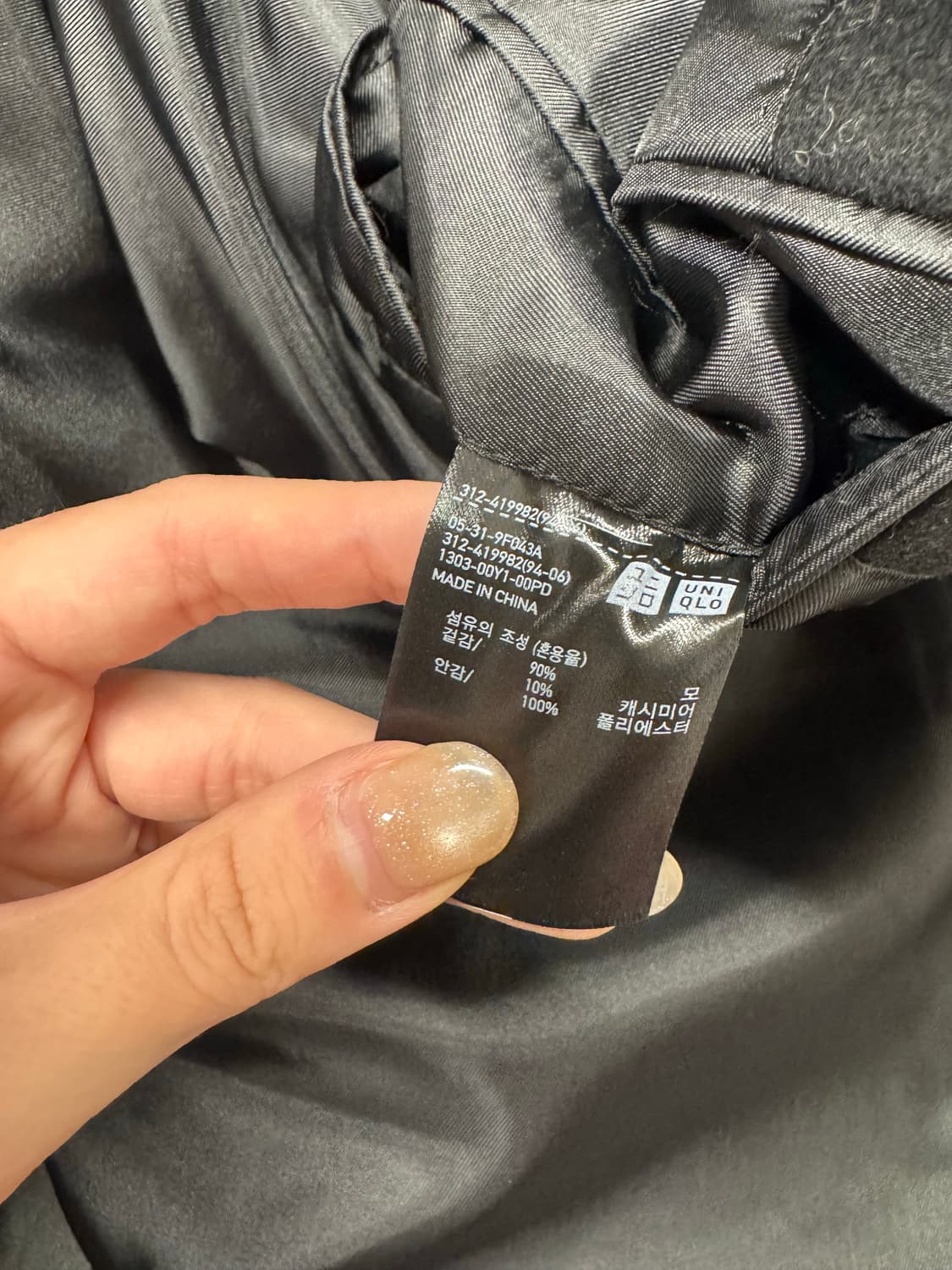 유니클로 캐시미어 코트 M 상품이미지3