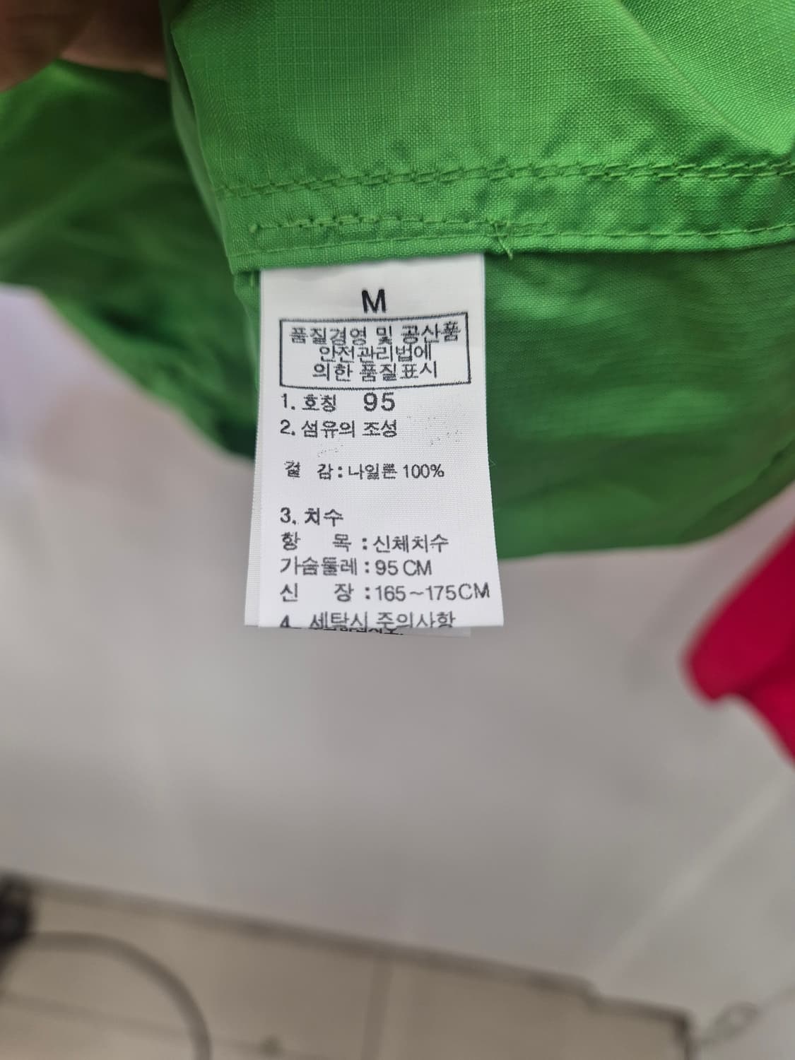 노스페이스 바람막이 M 
사이즈 실측  가슴단면 54  총장 66
레드와 상품이미지4