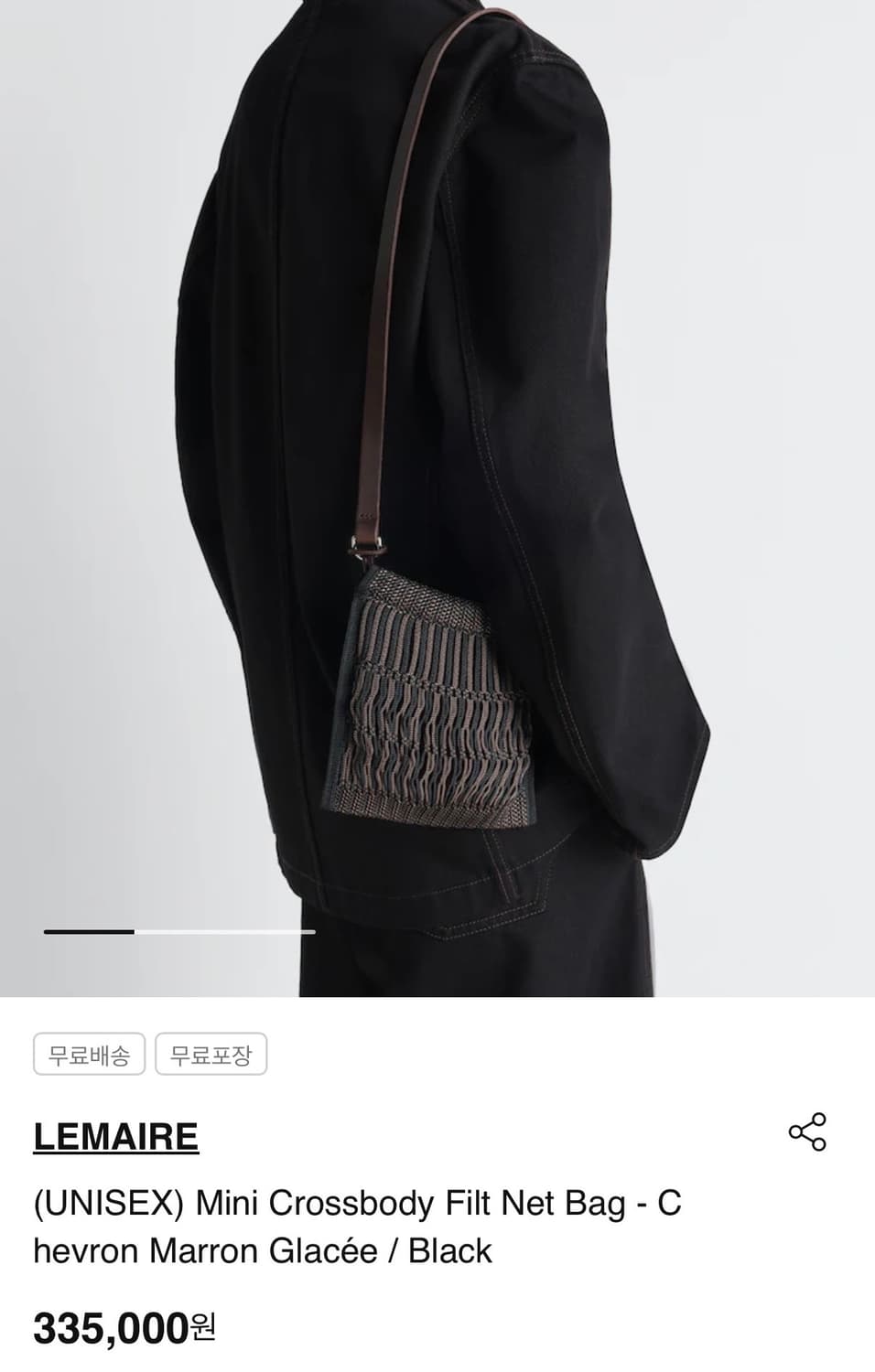 르메르 25ss 미니 필트 네트백 상품이미지4