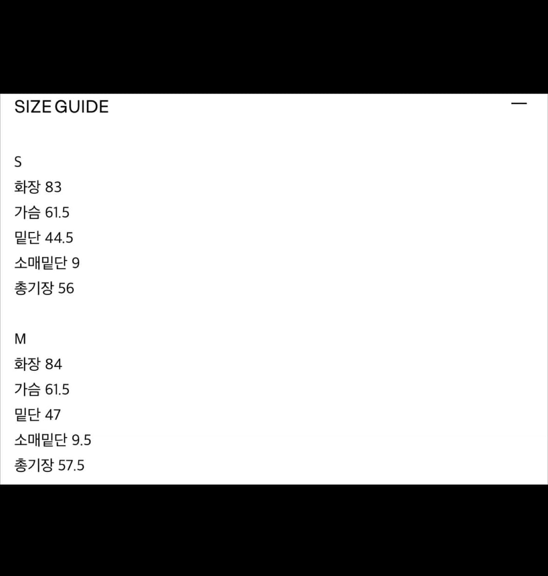 모한 하이넥 스웻맨투맨 m사이즈 상품이미지3