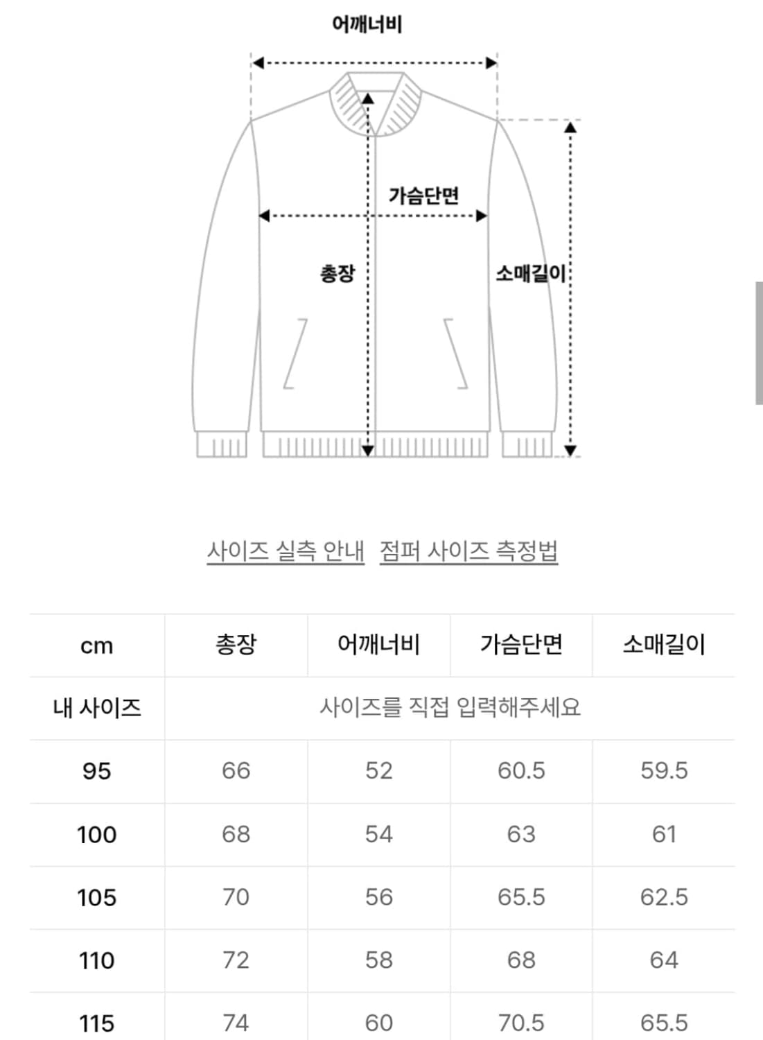 헨리코튼 왁스 코팅 점퍼 95 상품이미지2