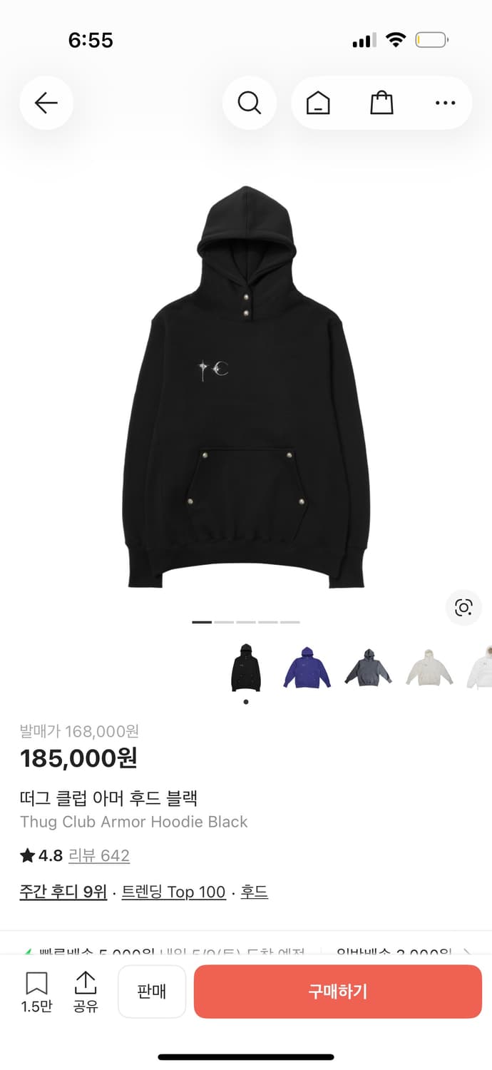 떠그 클럽 후드티 상품이미지1