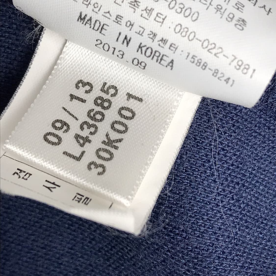 아디다스 유로파 트랙탑 져지 네이비색 남성L 상품이미지7