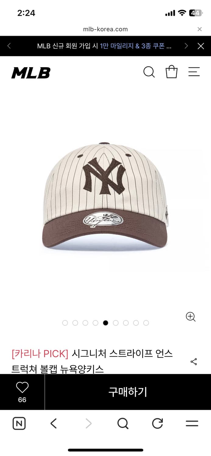 MLB 스트라이프 볼캡 상품이미지3